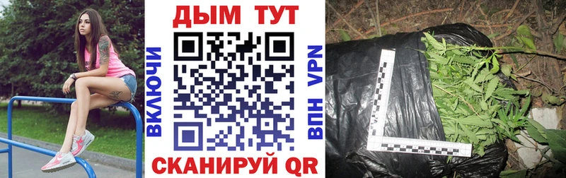 Купить Галлюциногенные грибы  Меф мяу мяу  ГАШ  Канабис  Cocaine  СК  Одинцово