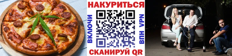 Купить где  Одинцово  Cannafood марихуана 