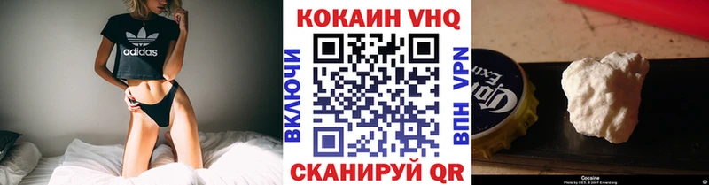 Купить где  Одинцово  Cocaine 97% 