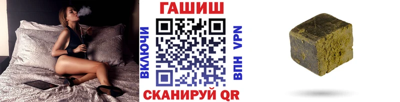 ГАШ Premium  Купить закладки  Одинцово