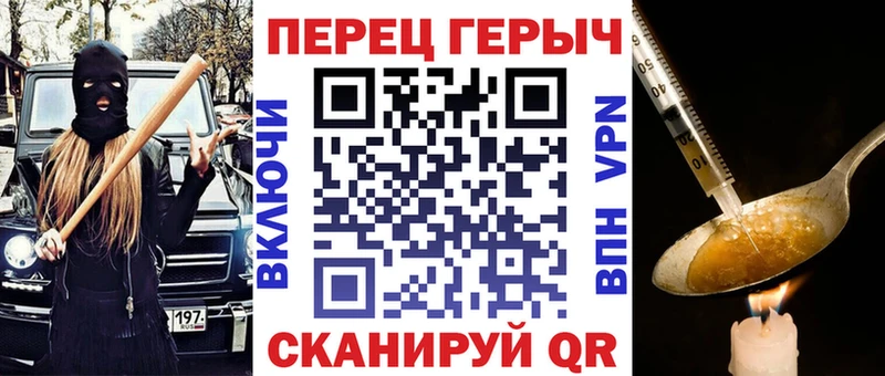 Героин афганец  Купить где  Одинцово 