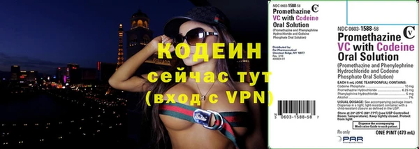 не бодяженный Лихославль