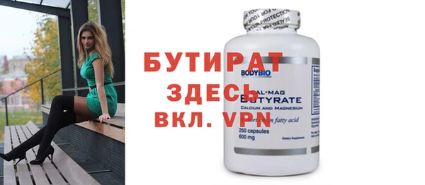 не бодяженный Лихославль