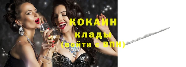 меф Лиски