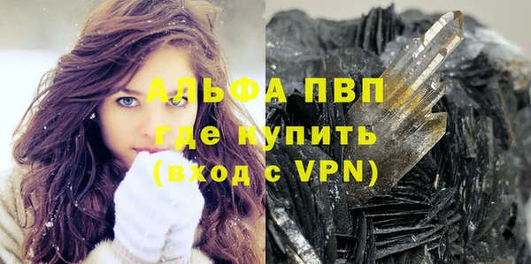 меф Лиски