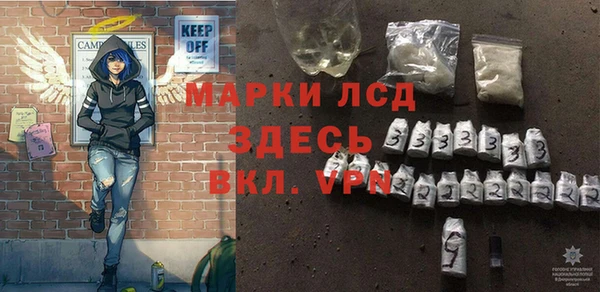 не бодяженный Лихославль