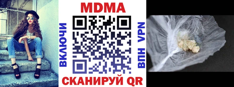 Купить  Одинцово  МДМА VHQ 
