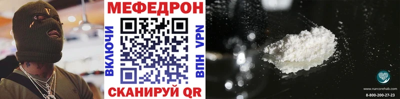 Купить  Одинцово  Меф мяу мяу 