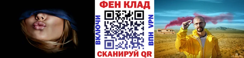 МЕТАМФЕТАМИН Декстрометамфетамин 99.9%  Купить где  Одинцово 