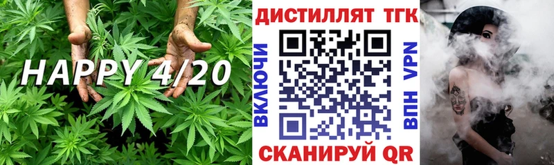 Дистиллят ТГК концентрат  Купить закладки  Одинцово 